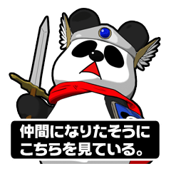 パンダ勇者　パンダーソン