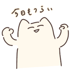 自己肯定感の低いねこちゃん