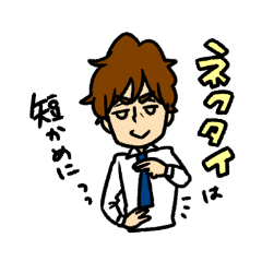 働くオガさん