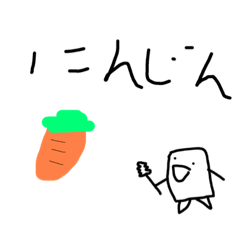 けしさんのスタンプ