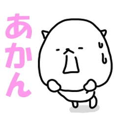 いぬまるのメッセージ２関西弁