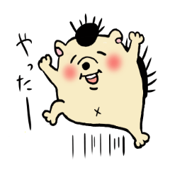 ハリネズミのはりー