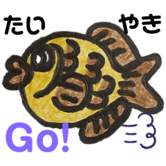 和菓子でほっこ