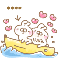 夏♡カスタム♡ラブうさぎ♡6