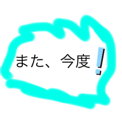 クラクラマイスター