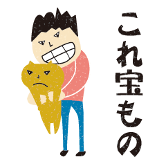 励まし応援スタンプ