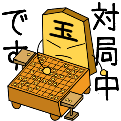 動く！ゆるコマの将棋スタンプ