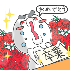 言葉にならない時のスタンプ その5.0