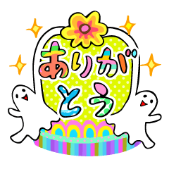 がんばれ、ほげほげさん　３