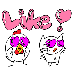 ネコと鶏と英語で！