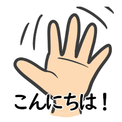 毎日使えるノーキャラスタンプ01