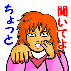 女の子の気持ち 3 ~さぁ恋を始めるのだぁ～