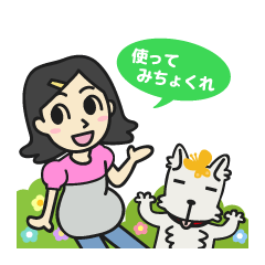 イチオシ家族の大分弁スタンプ