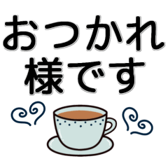 毎日使える★シックなデザイン