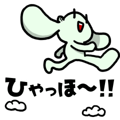 動く！フクミミくん