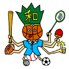 絶好調！ワタイスタンプ