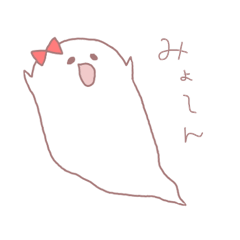 ゆるゆるゴーストちゃん
