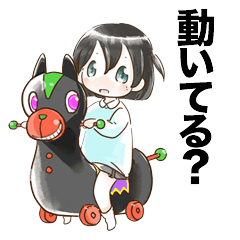 こどものぎもん＃動いてる？