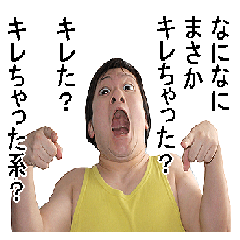 黄色タンクトップマン