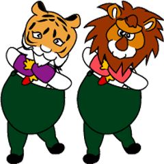 新・踊るライオン踊る虎2