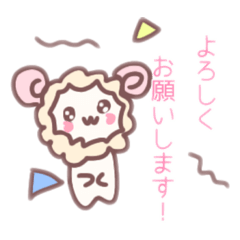 ひつじのひっちゃん