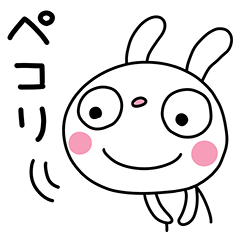 使いやすい☆ふんわかウサギ