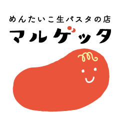 明太子のマルゲッタちゃん