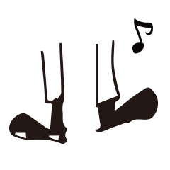 あしぶみ（る）