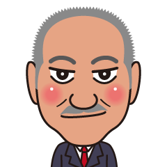 しばやま会長の日常