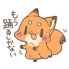 頑張るきつねスタンプ