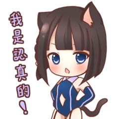 Let's play online game!