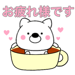 主婦が作ったデカ文字 わんこ2 全部敬語