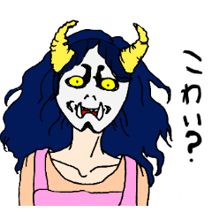 怖い妻スタンプ