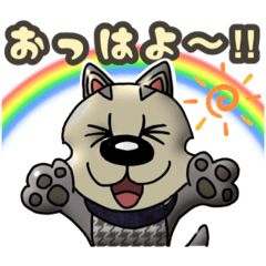 ハスキー犬〜しゃちょ〜の日常編〜①