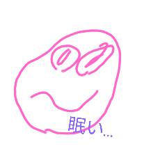 こんな可愛いスタンプは無い！日常スタンプ