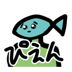 キモイ魚面人みたいなもの