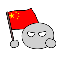 CHINA will win this GAME!!!