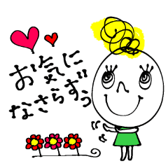 リーゼントちゃん♡あいさつきちんと! 2