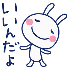 優しい☆ほぼ白うさぎ