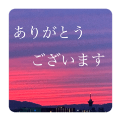 夕陽の呟き