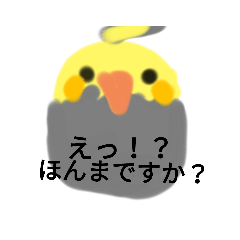 れもん きいろいほっぺ