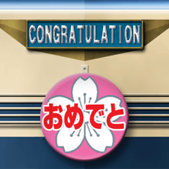 電気機関車とヘッドマーク