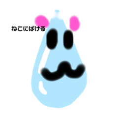 水玉くんスタンプ第3弾