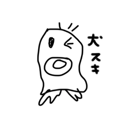 ふうぽよぽよスタンプ