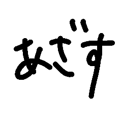 りゃくごシリーズ