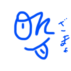 ゆるゆるエモかわスタンプ(大人気)