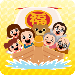 写真に貼る! しょーちゃんのお正月 2022