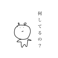 しそん【束縛なんてしてないもん】