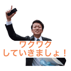 ワクワクプロデューサー