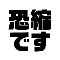 オンラインバトルで使える接待用語